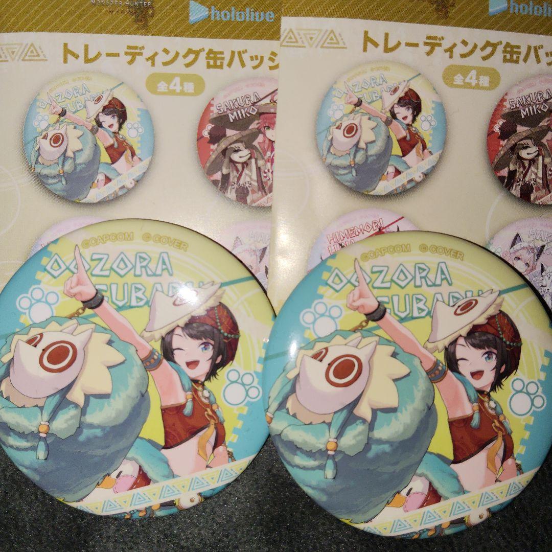 ホロライブ 大空スバル 缶バッジ 2個セット - メルカリ