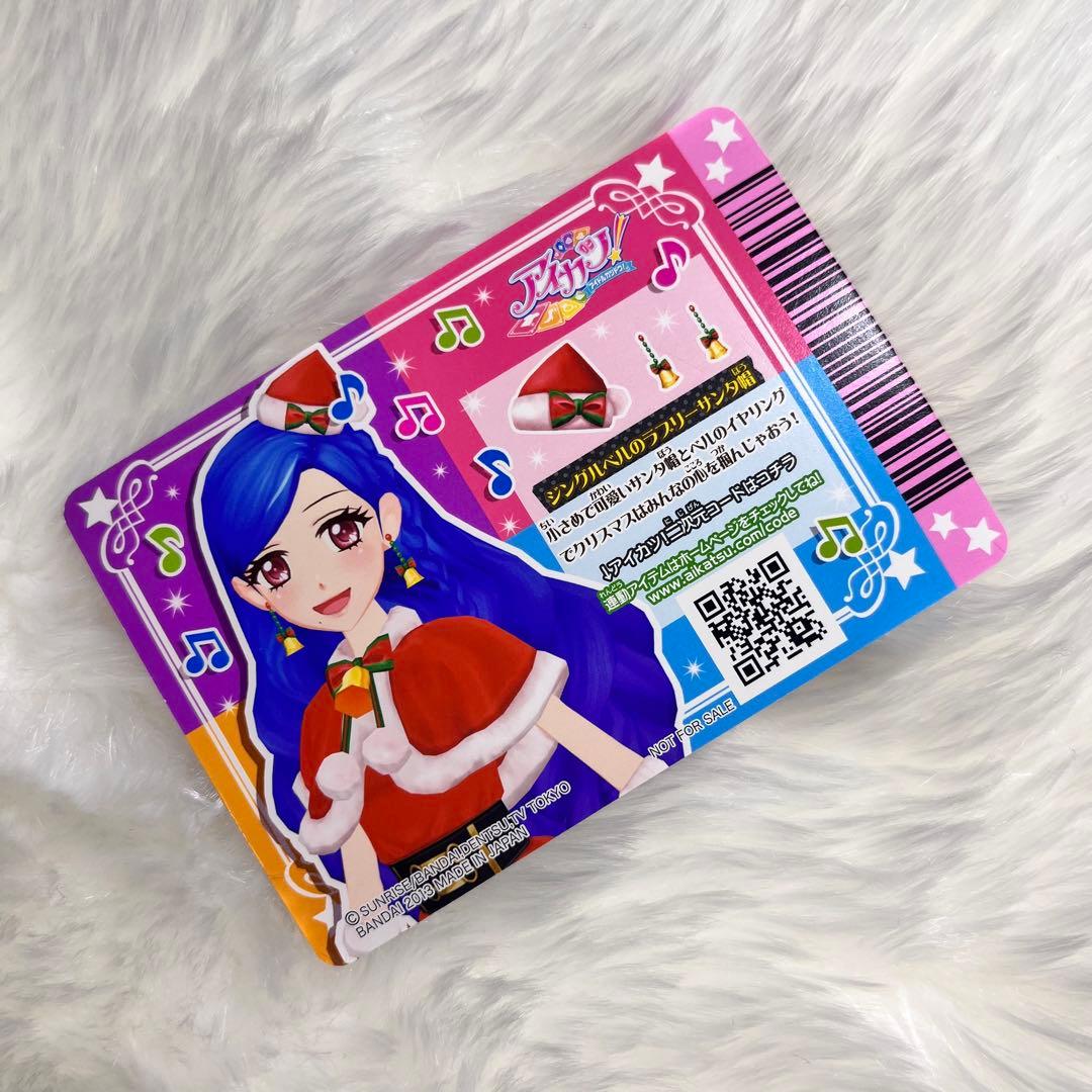 アイカツカード ジングルベルのラブリーコーデ クリスマス - メルカリ