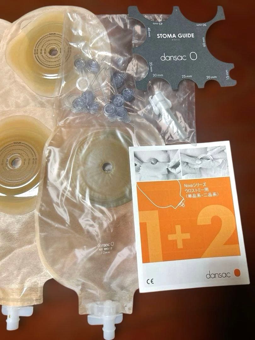ストーマ パウチ ノバ1 ウロストミー X3 12-46mm 10枚 - メルカリ