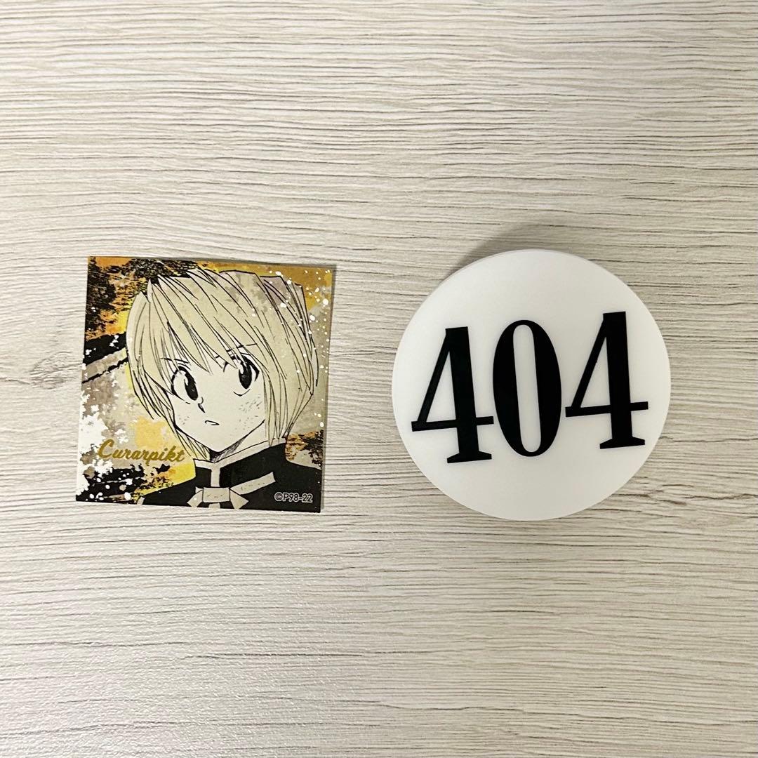 HUNTER × HUNTER クラピカ ナンバープレート - メルカリ