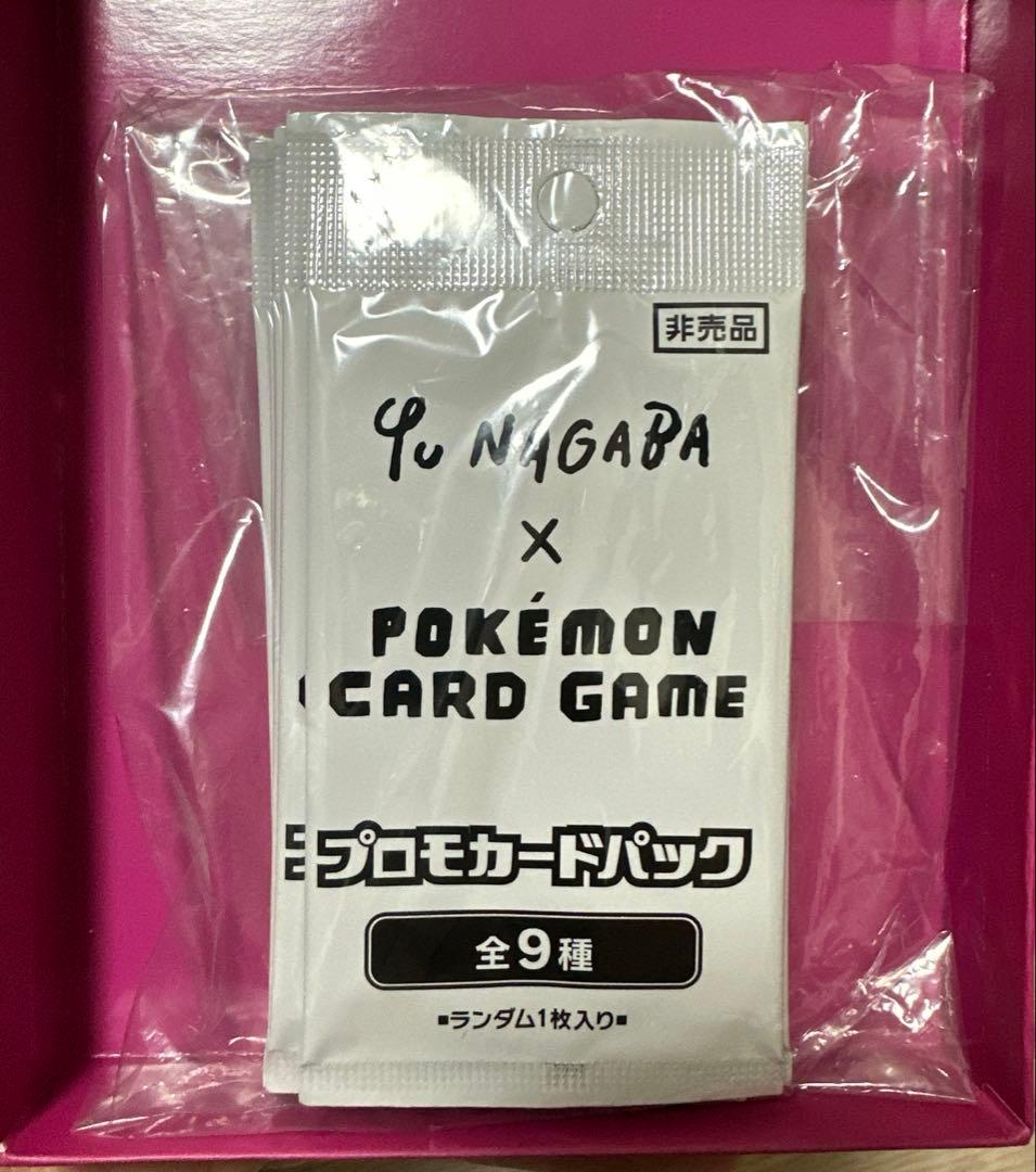 Yu NAGABA × ポケモンカードゲーム プロモ未開封10パック