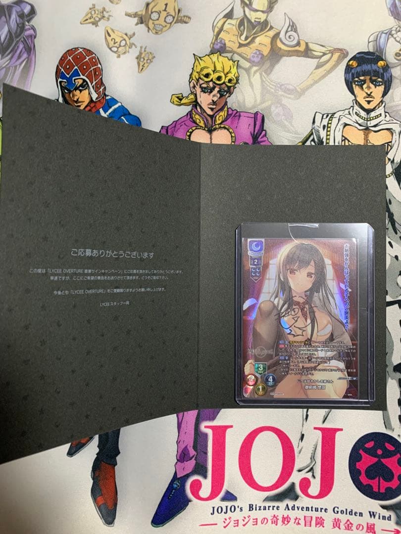 lycee ま〜まれぇど　御前崎 悠羽　直筆サイン