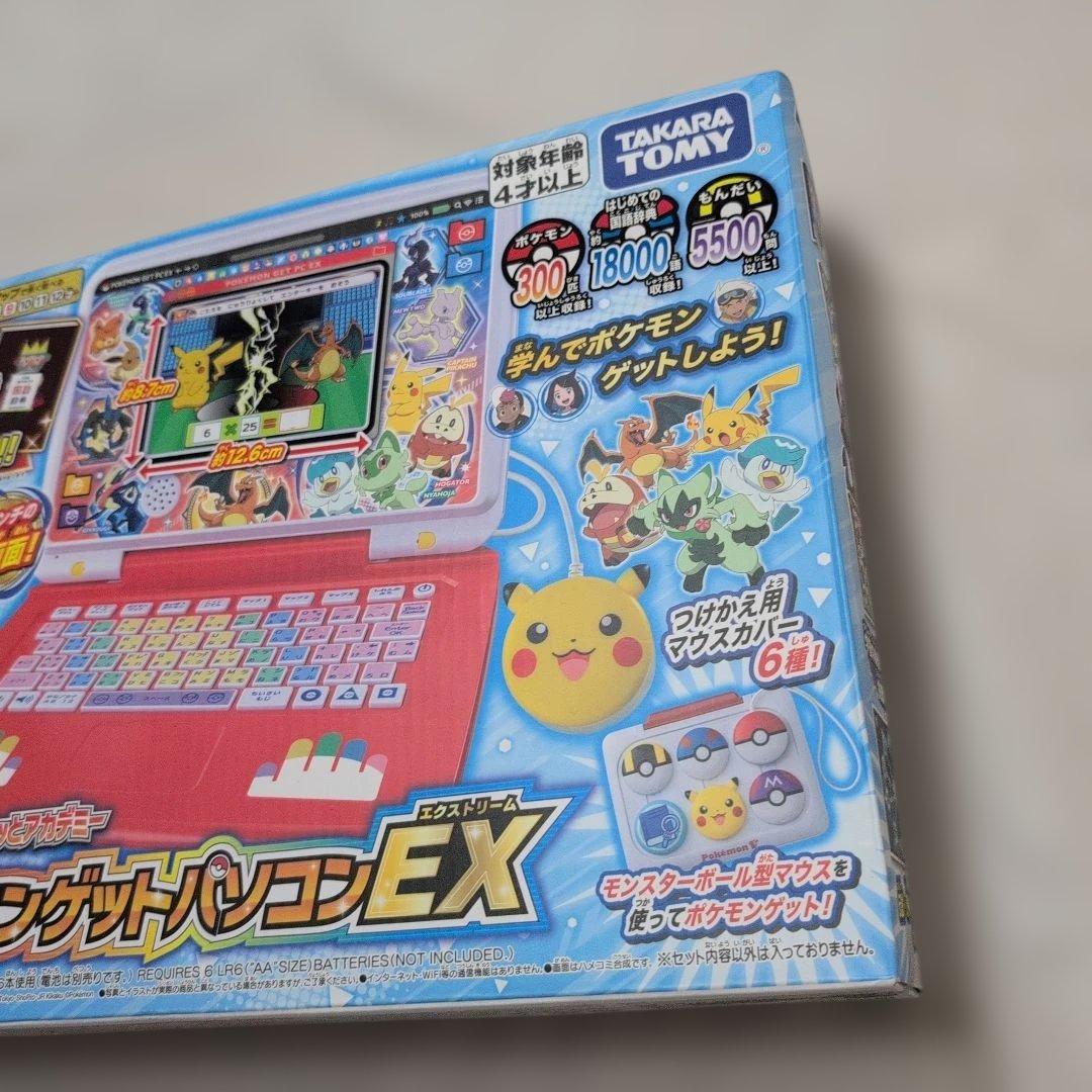 新品未開封】ポケモン ピカっとアカデミー ポケモンゲットパソコンEX