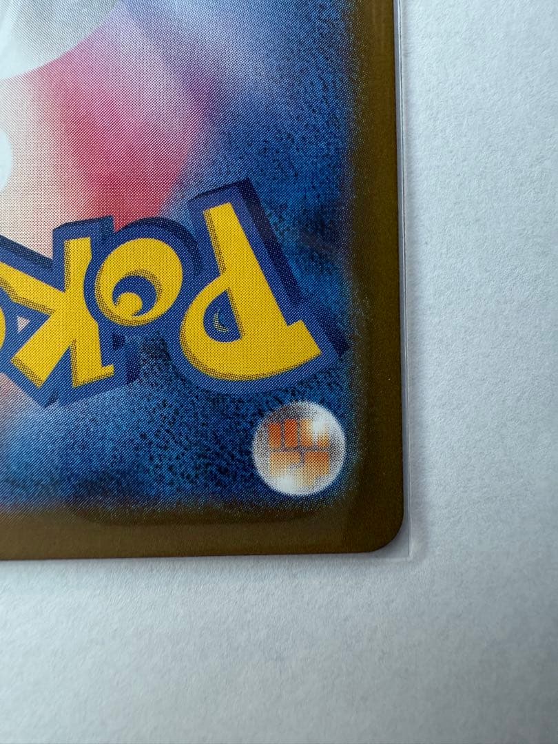 エ*公様 【美品】ムニキスゼロ　ニャースex sar 【M3 114/080】