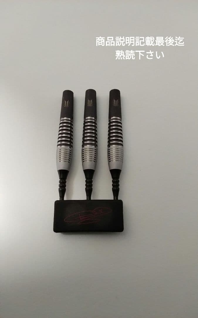 フィルテイラー!ジェネレーション6!極美品！新品同品!ダーツセット20g