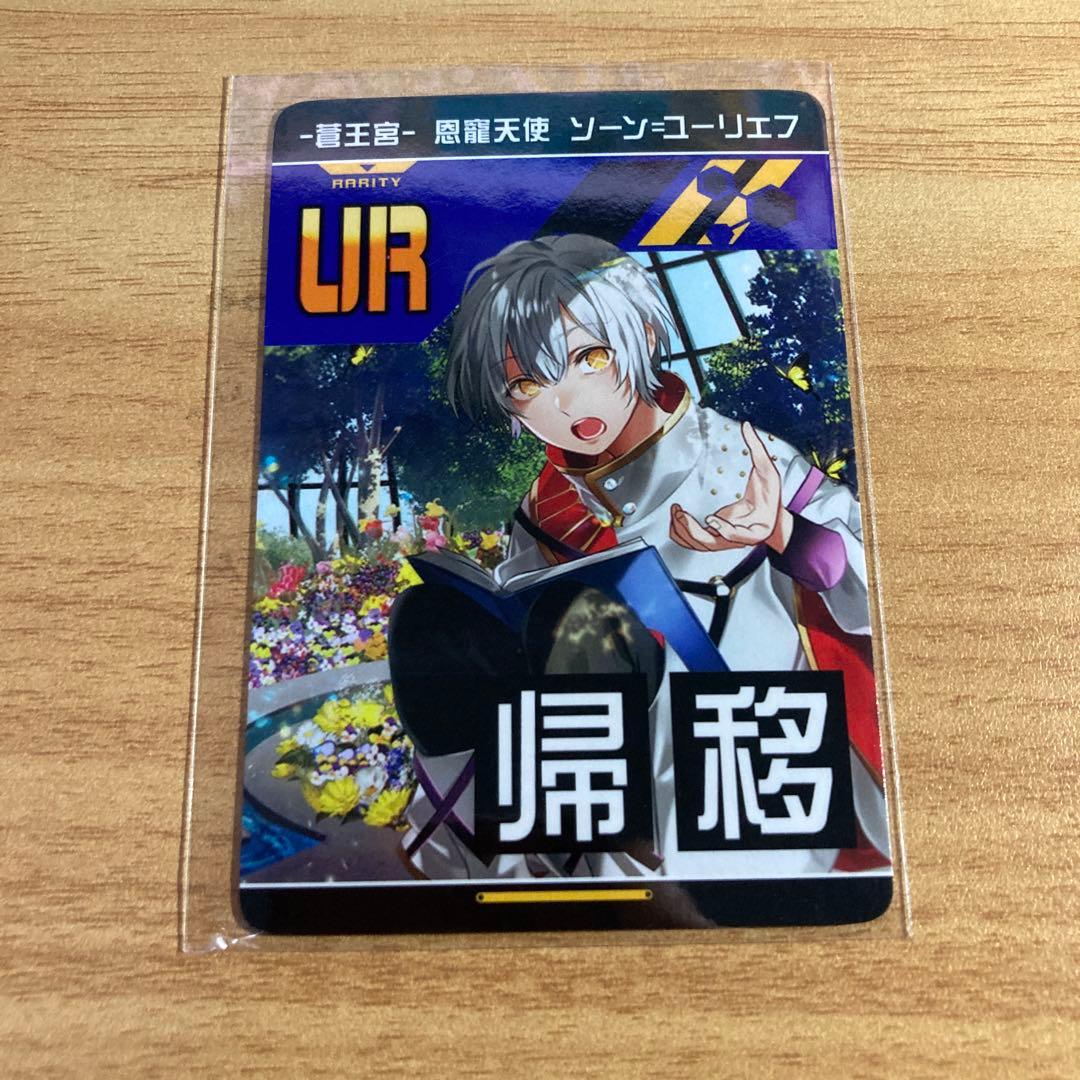 コンパス リアルURカード ソーン ユーリエフ - メルカリ