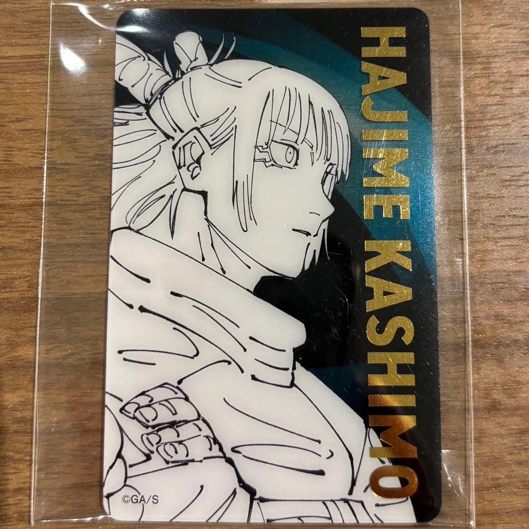 呪術廻戦 鹿紫雲一 箔押しクリアカード 呪術廻戦展 - メルカリ