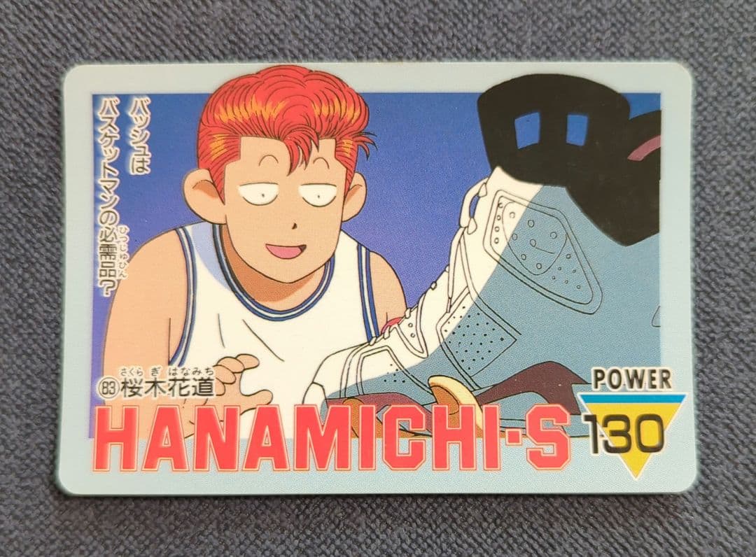 スラムダンクカード 桜木花道 No.83バッシュ PPカード SLAMDUNK - メルカリ