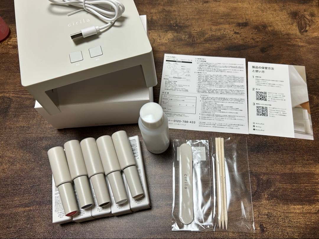 ねねねcirila LEDネイルライトネイルカラーセット・ピールオフベース