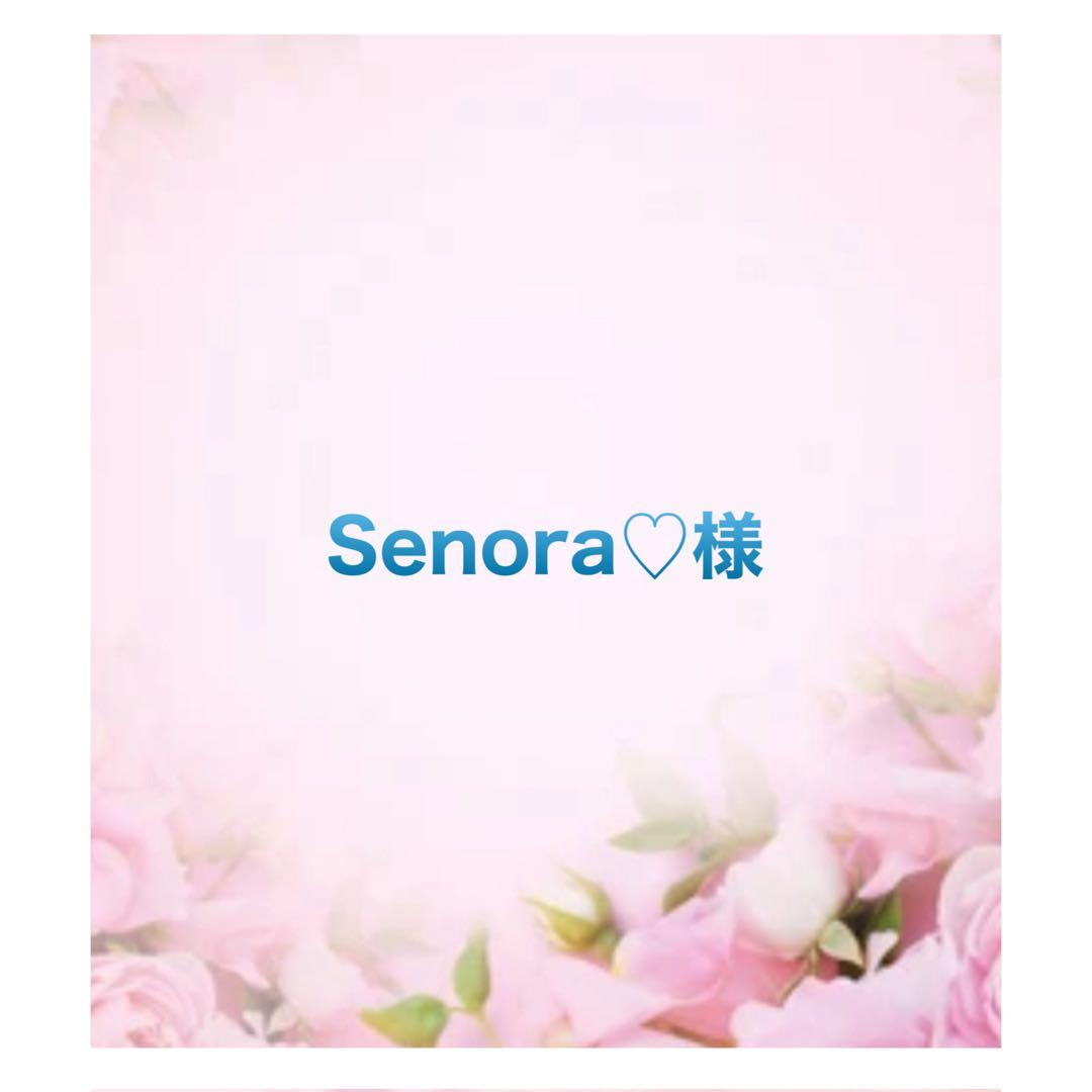 ⭐️ Senora♡です