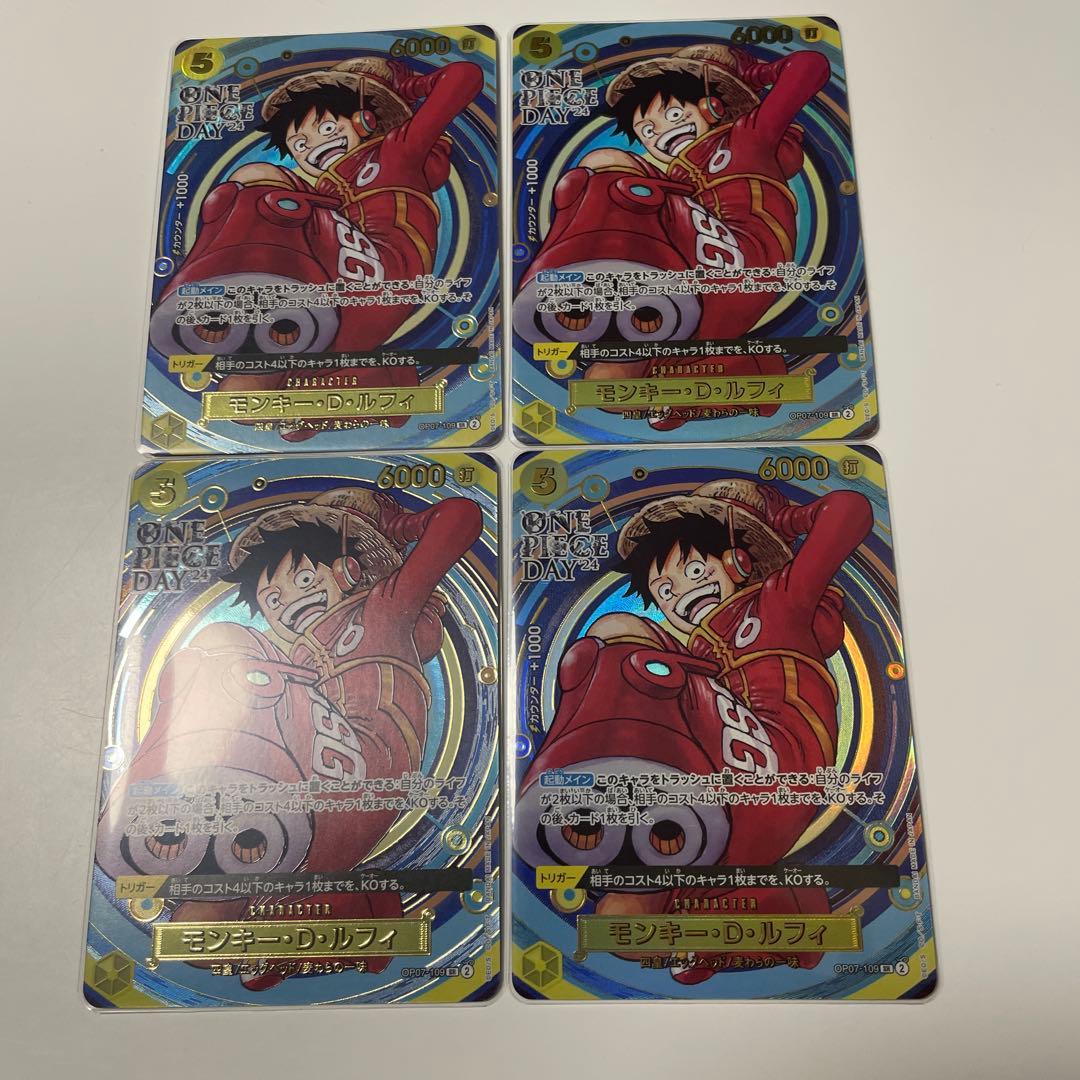 ワンピースカード モンキー・D・ルフィ SR パラレル SP プロモ モンキー・D・ルフィ 【SR】【パラレル】【プロモ】【2nd ANNIVERSARY