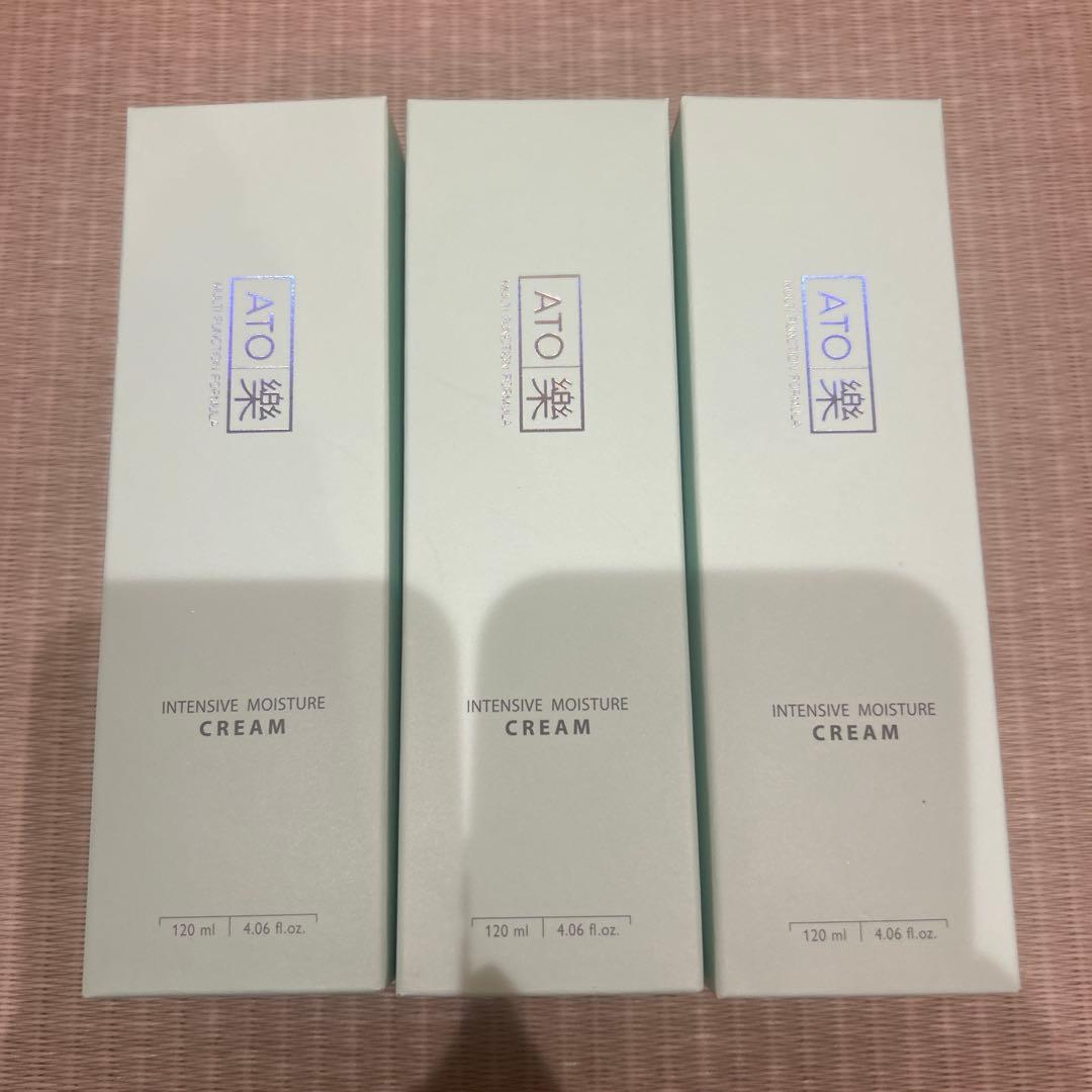 アトラク　インテンシブクリーム　3本セット