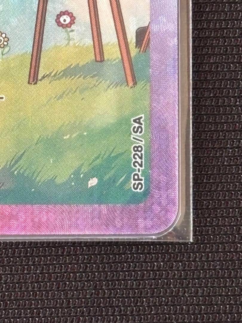 108フラワーズ REVISED 髪結ちゃん SA 日本語版 - メルカリ