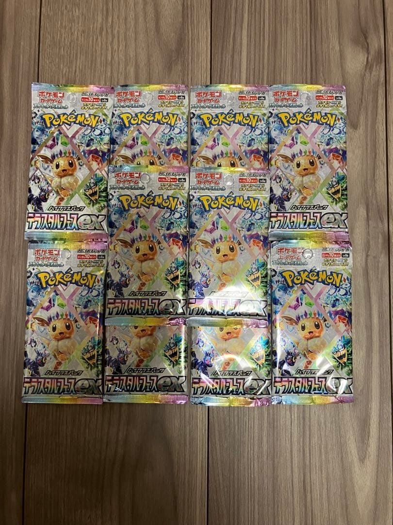 ポケモンカード テラスタルフェスex 1BOX分 10パック 安心の匿名配送