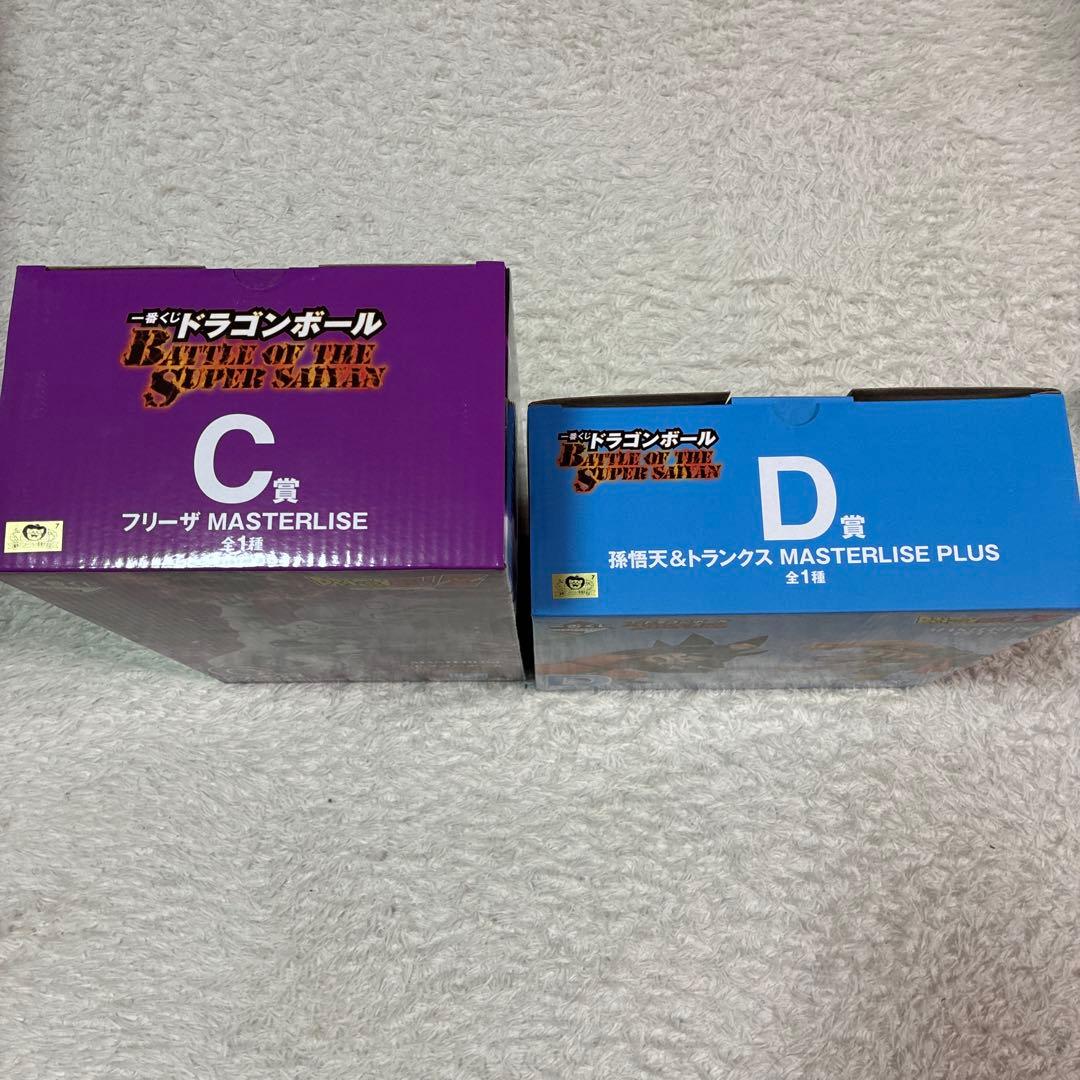 ドラゴンボール 一番くじ 孫悟天&トランクス フュージョン フリーザ C