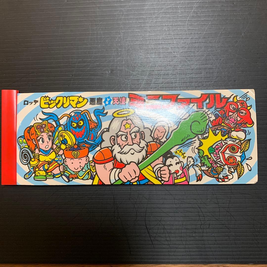 ビックリマン まとめ売り大量 323枚 ミニアルバム アルバム付き - メルカリ