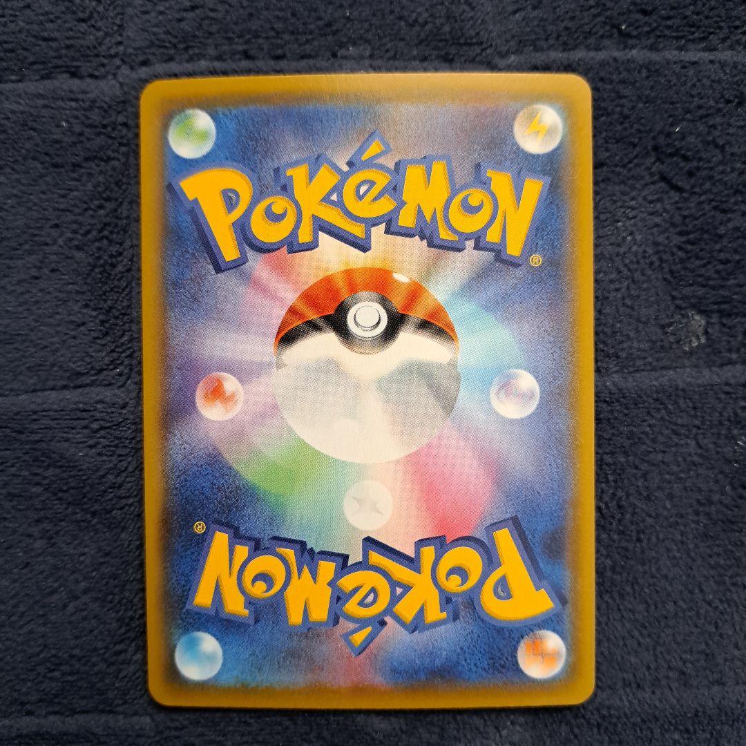 ピカチュウ S8a 25th ANNIVERSARY COLLECTION 0… - メルカリ