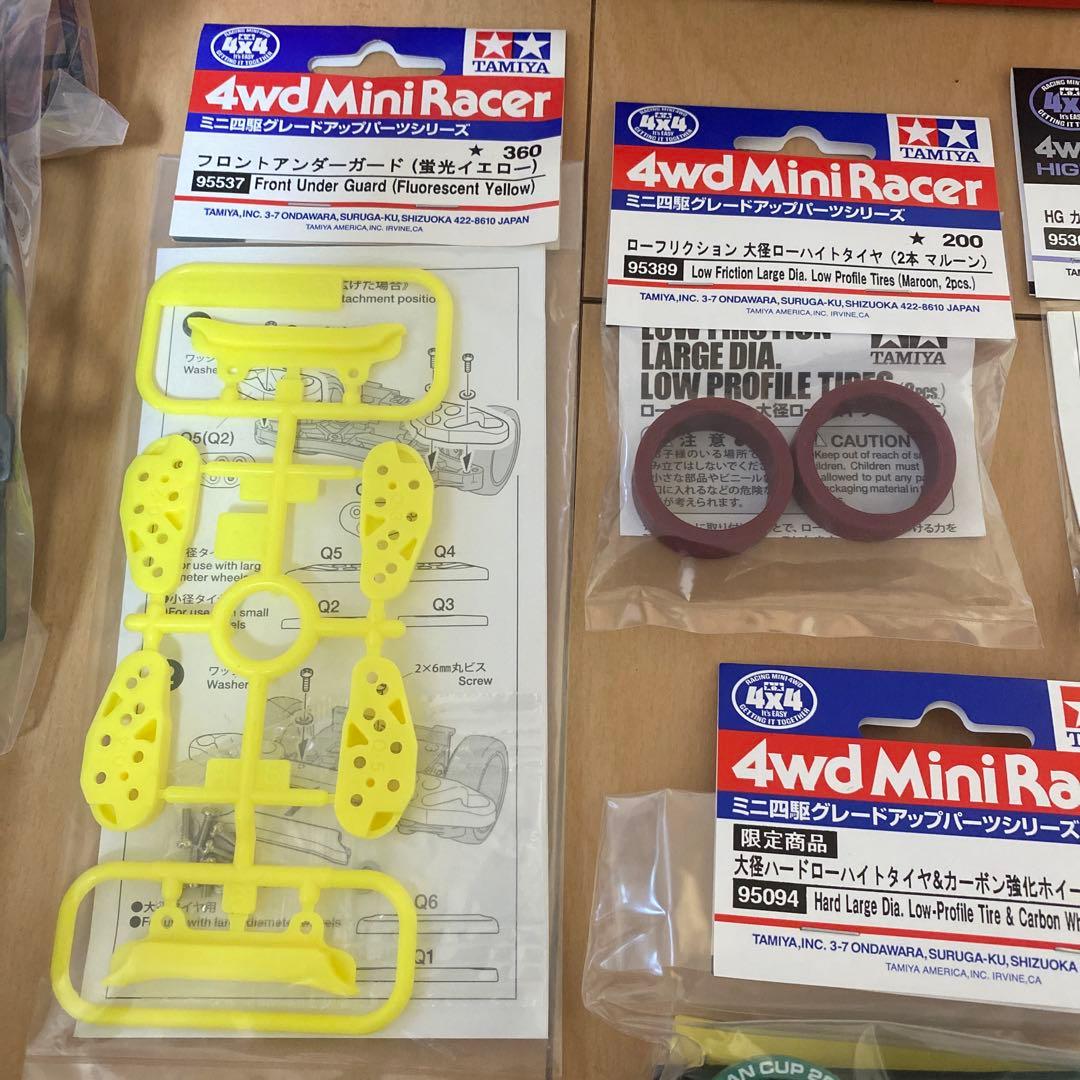 早い者勝ち】ミニ四駆引退セット③ - メルカリ