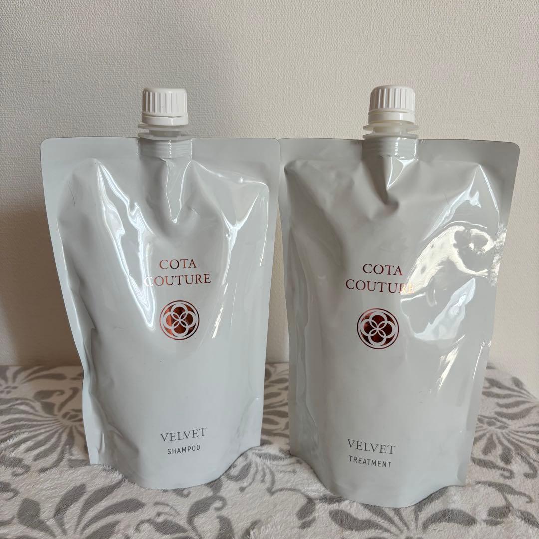 COTA COUTURE ベルベットトリートメント＆シャンプー 詰替　2個セット