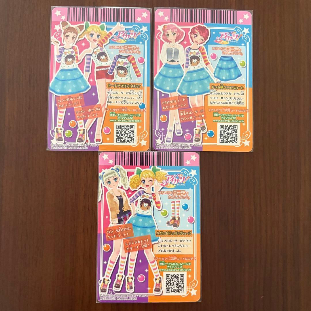 アイカツカード 有栖川おとめ 一ノ瀬かえで 冴草きい - メルカリ