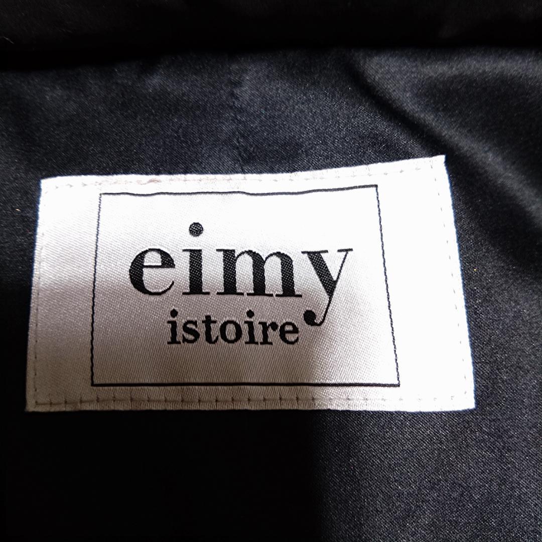 エイミーイストワールeimyistoire ダウンコート Aライン フォックス