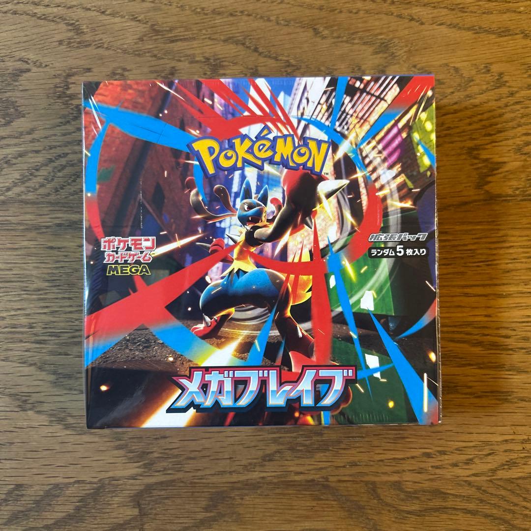 【早い者勝ち】ポケモン メガブレイブ 未開封ボックス シュリンク付き ポケモンカードゲーム 【シュリンク付き未開封品】ポケモンカード