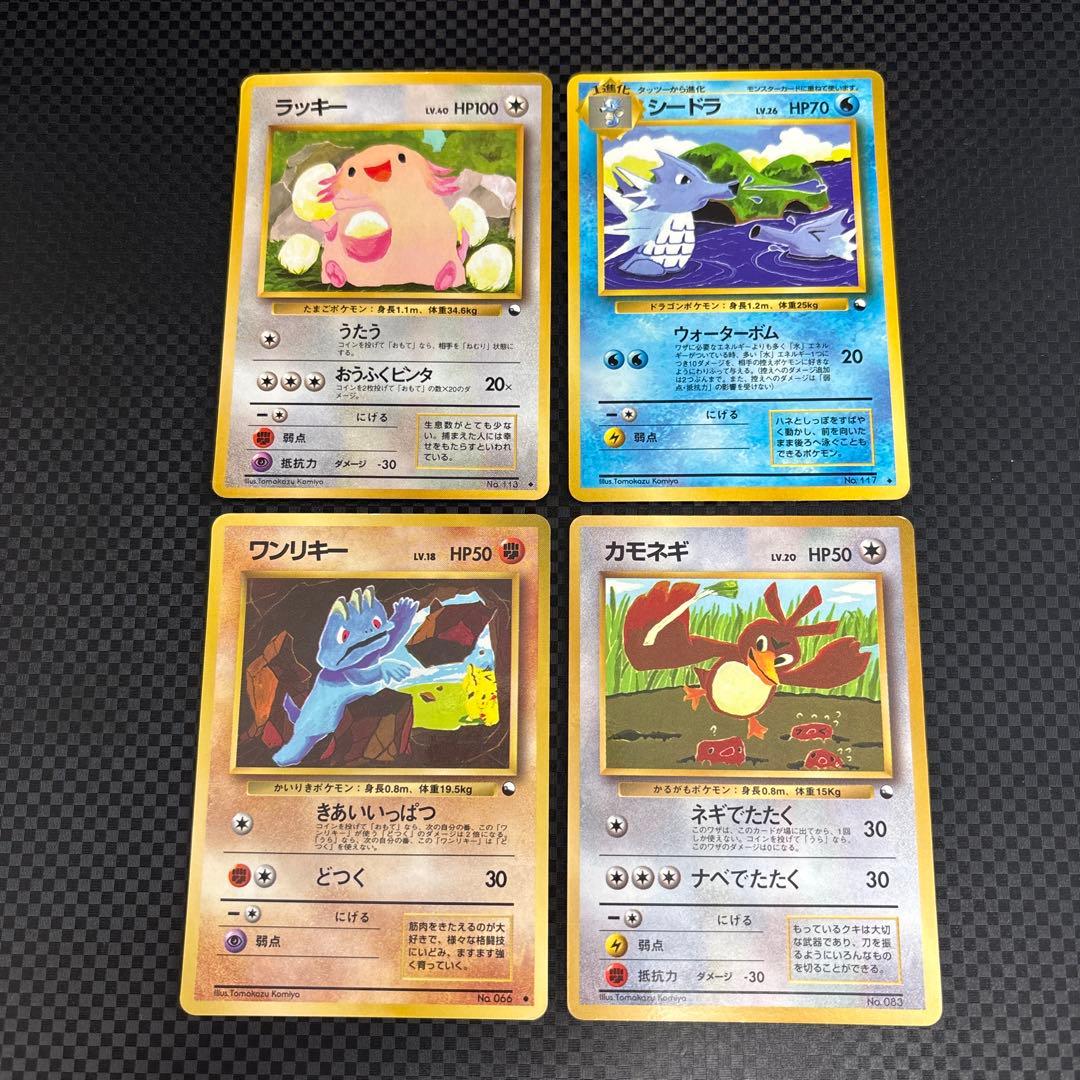 ポケカ 旧裏 こみやトモカズ 4枚セット ＊拡張シート ラッキーほか