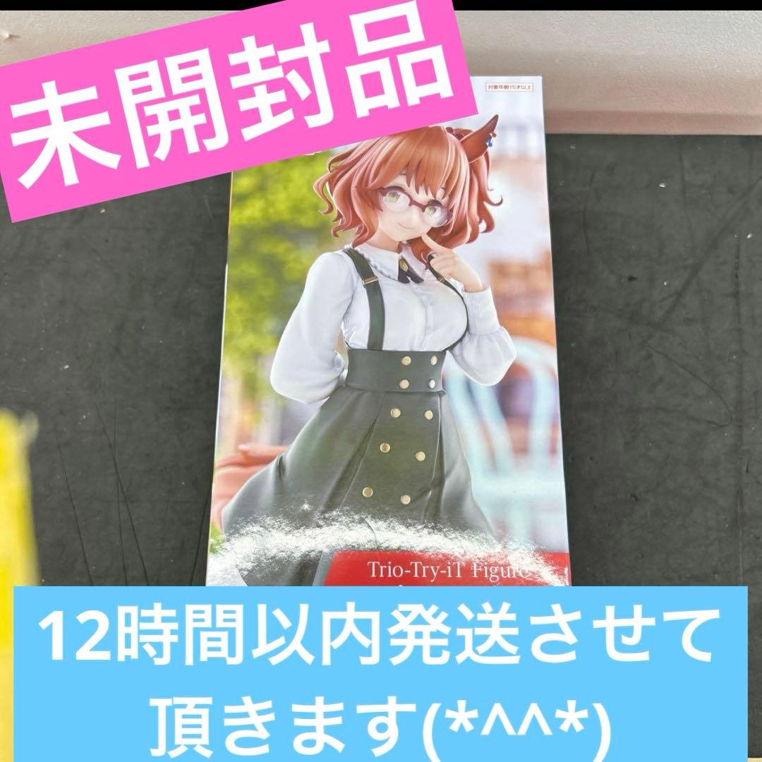 未開封品】Trio-Try-iT Figure ウマ娘 アストンマーチャン - メルカリ