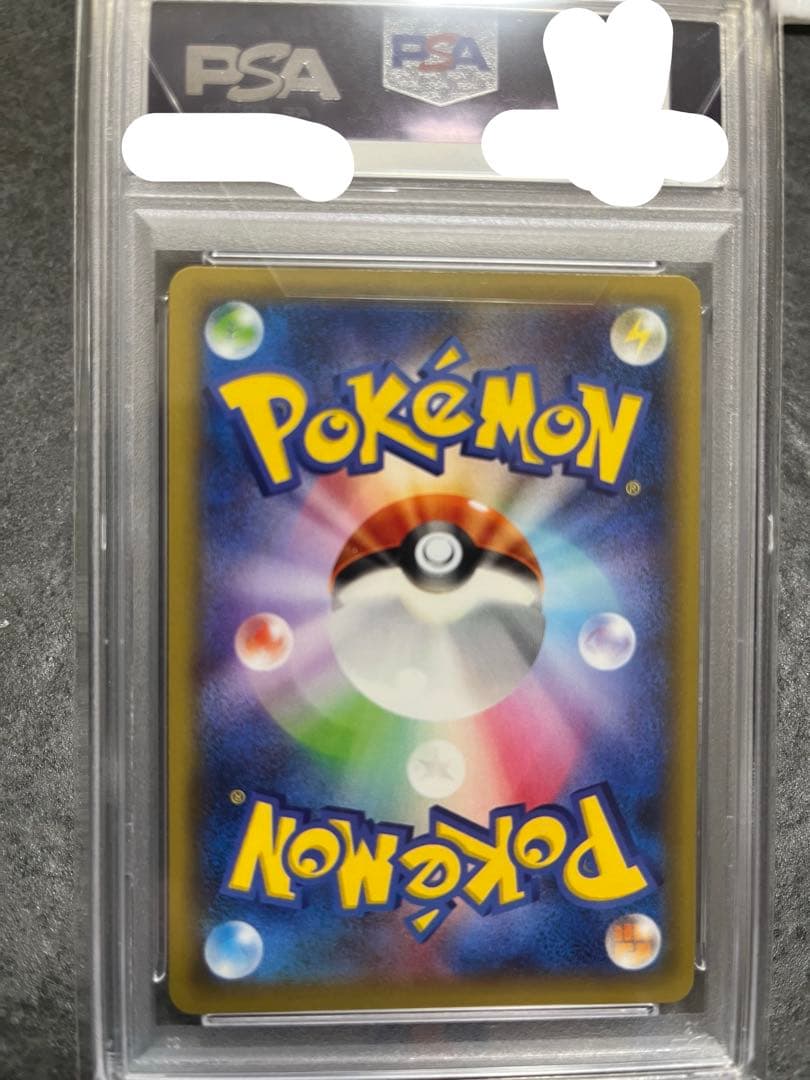 ラティオス PSA10 CP2 R 019/027 1st ED 2015 - メルカリ