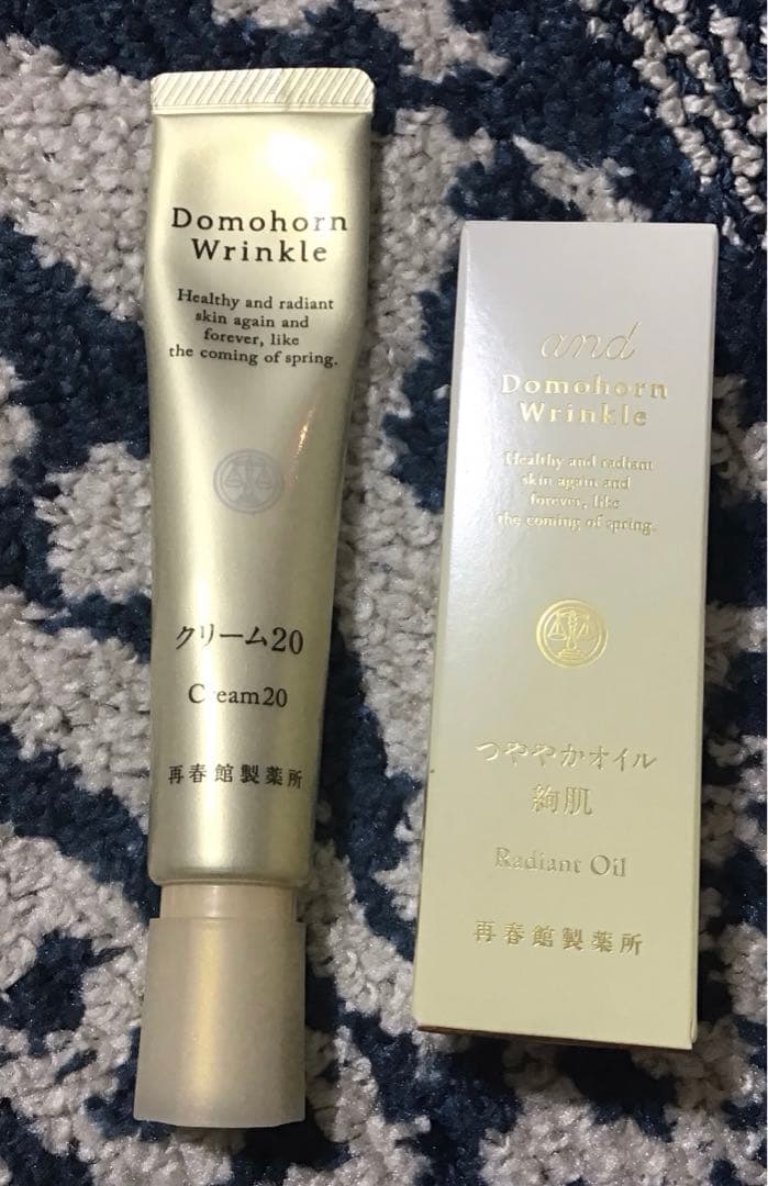 ドモホルンリンクル　クリーム20 つややかオイル