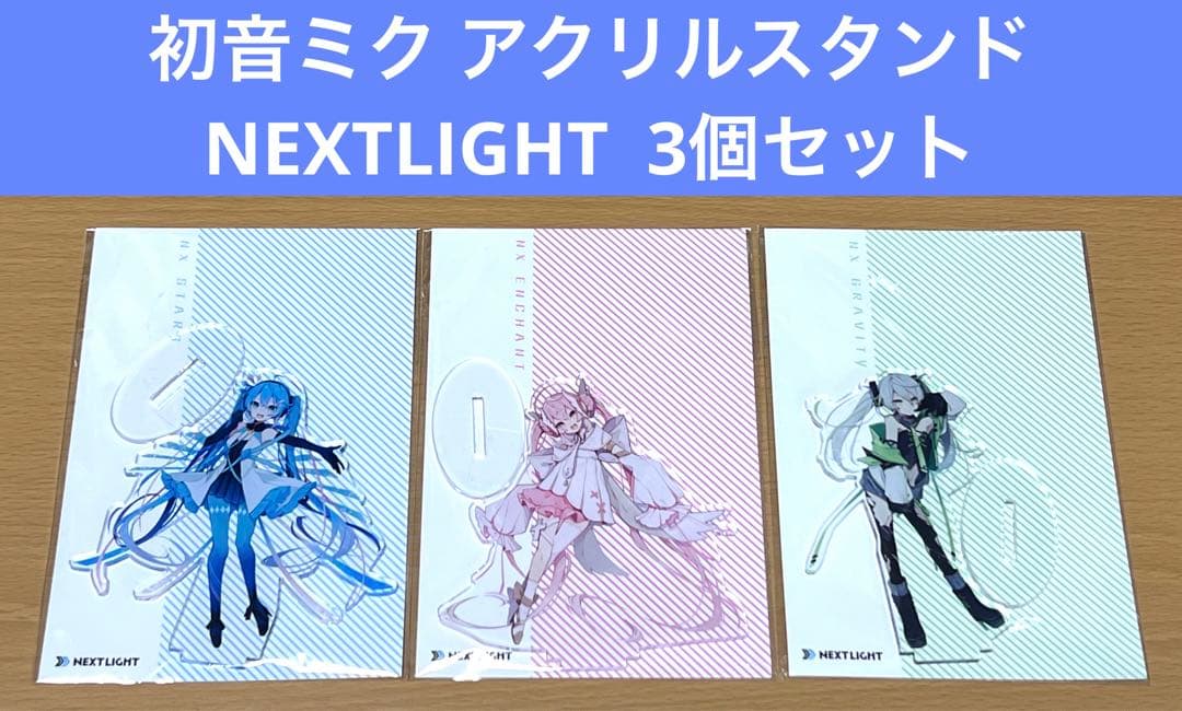 ブランドゲーム・おもちゃ・グッズ - 初音ミク アクリルスタンド