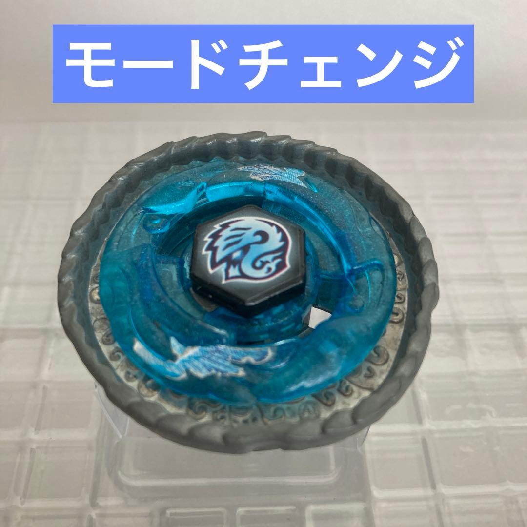 クライスシグナス 145WD ディフェンス アタック モード メタルファイト