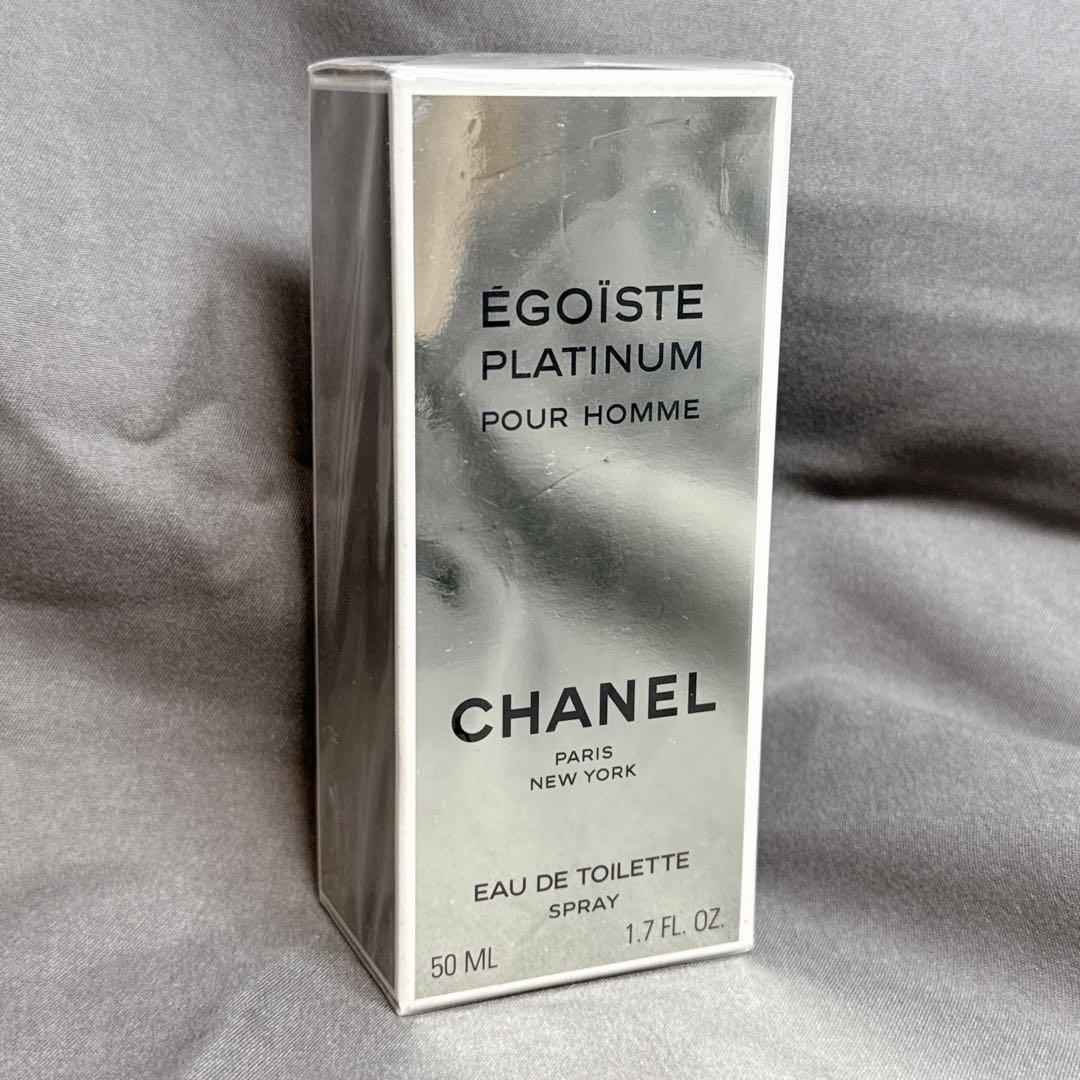 未開封 CHANEL シャネル エゴイストプラチナムプールオムEDT50ml香水
