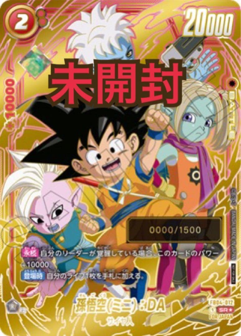 ポケモンカード リザードンex XY Uniqlo ユニクロ プロモ PSA9