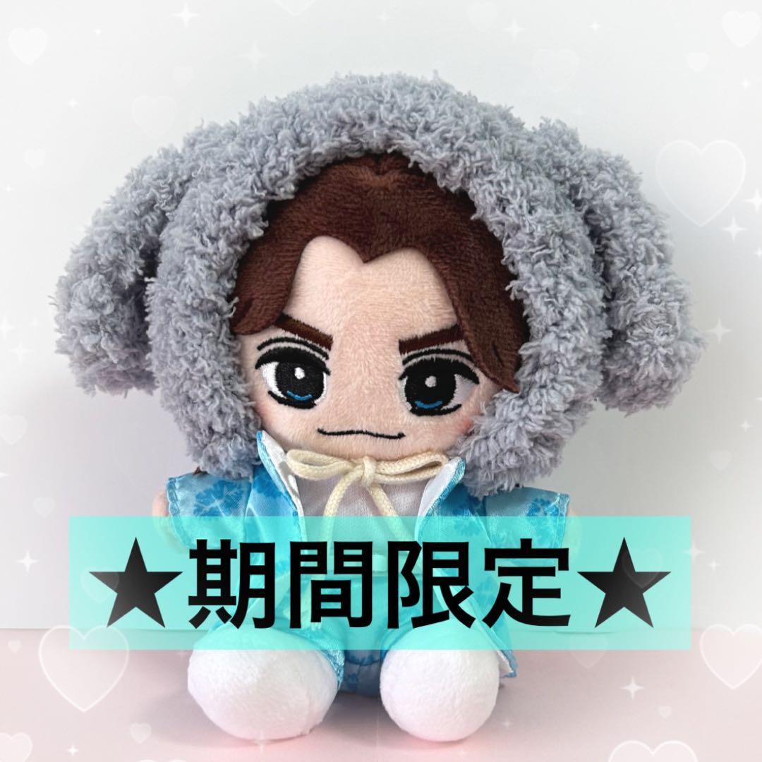 TravisJapan トラジャ はぴぬい ぬい服 - メルカリ