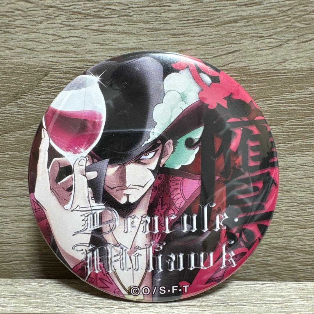 ONEPIECE 麦わらストア限定 輩缶バッジ 第1弾 ジュラキュール