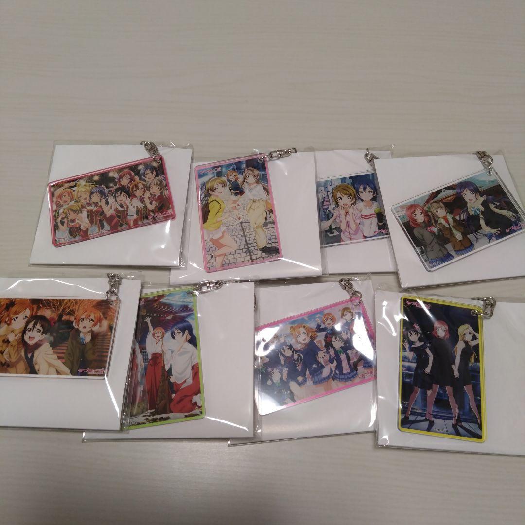 ラブライブ！オーケストラコンサート(再演)　ジャケットキーホルダー　全8種セット