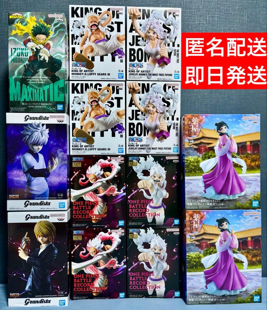 新作 フィギュア　ワンピース　ヒロアカ　H×H　薬屋のひとりごと　新品未開封