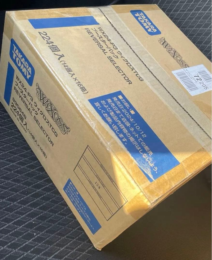 ウィクロス　リバーサルセレクター　未開封カートン