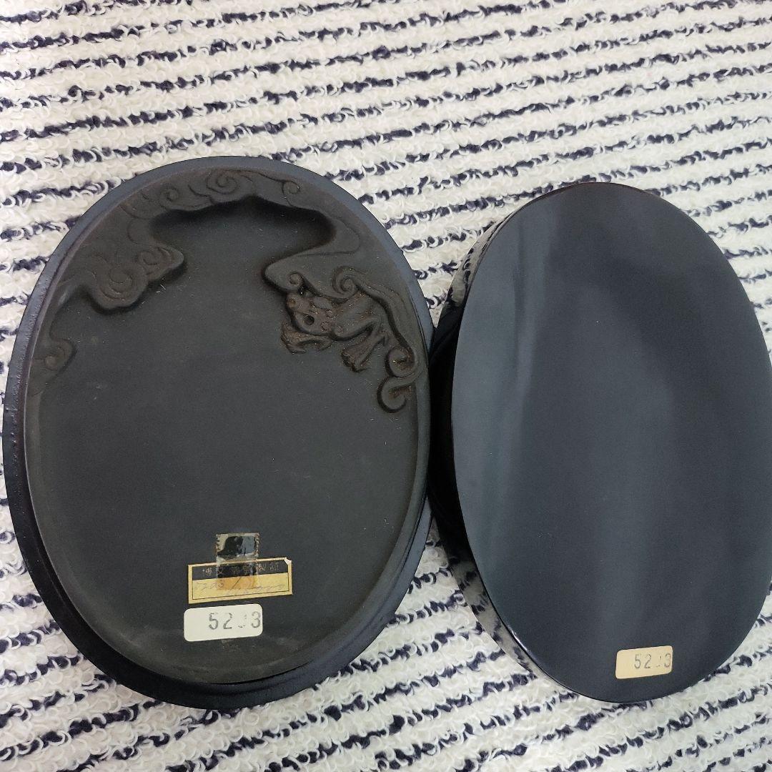 硯　博文堂　5203　新品未使用