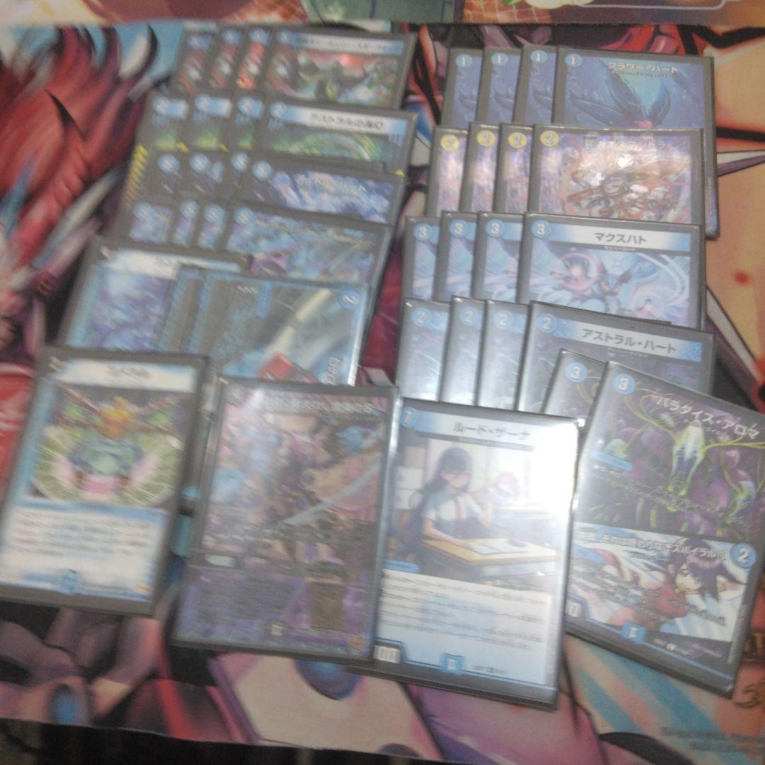 青単サイバーガチ構築