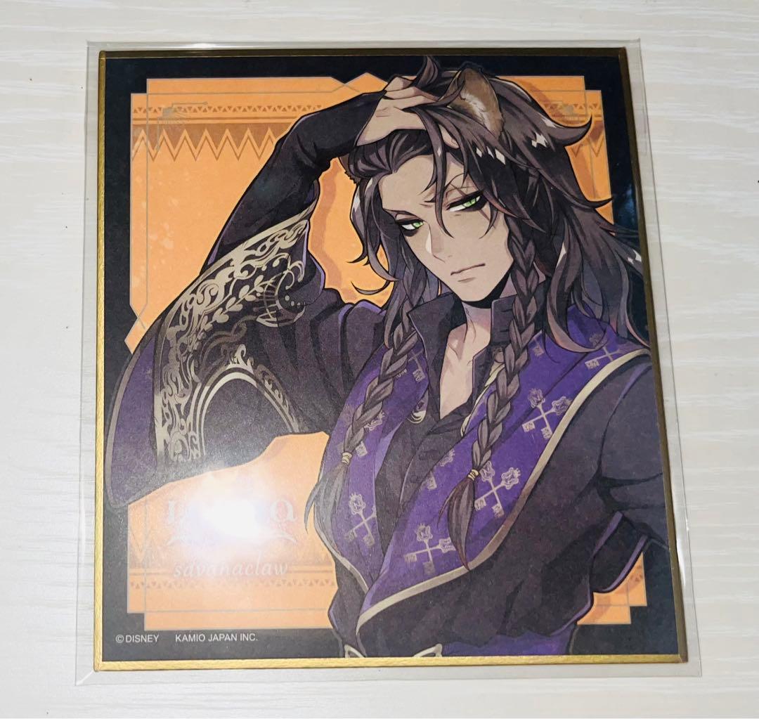 ツイステ レオナ・キングスカラー 式典服 ミニ色紙 - メルカリ