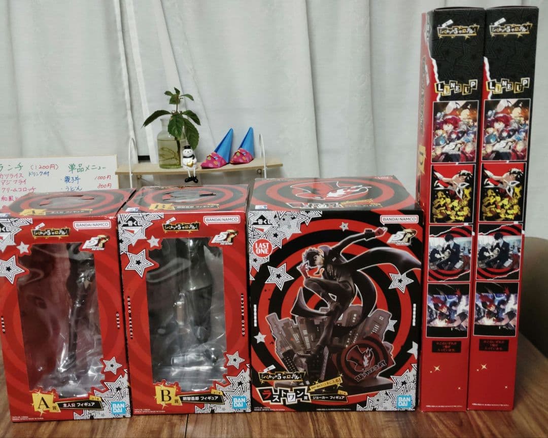 ペルソナ一番くじ