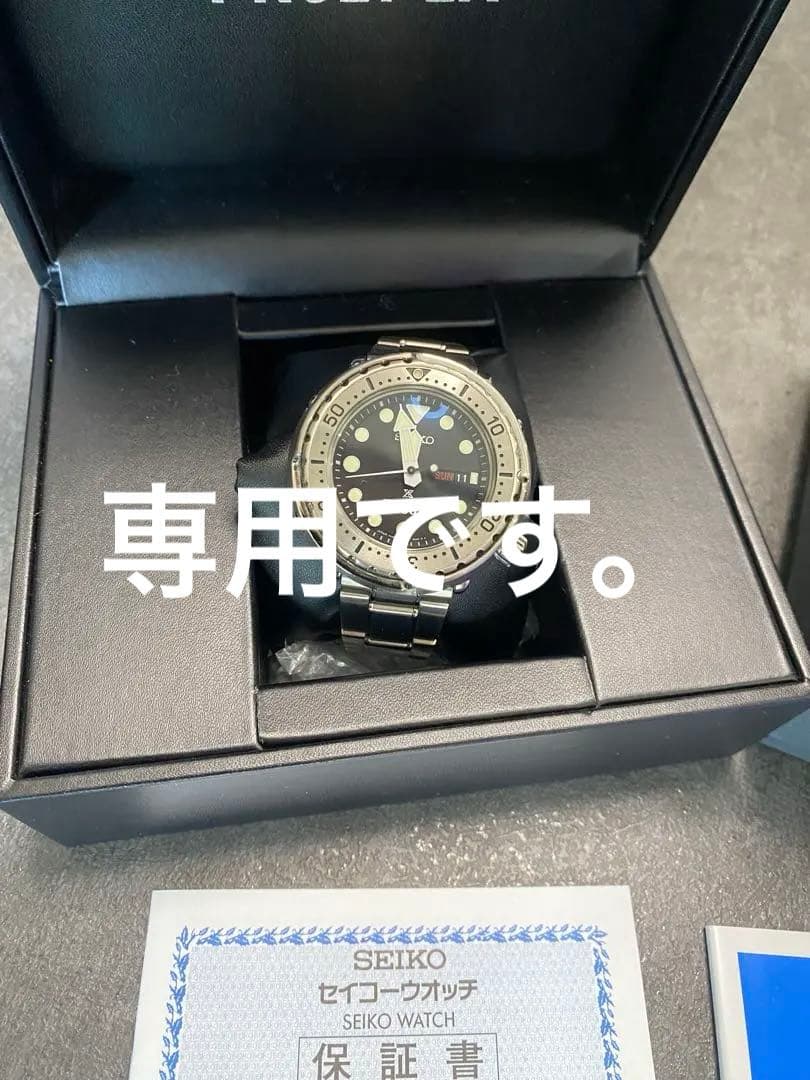 ★SBBN049 SEIKO ダイバー　ツナ缶