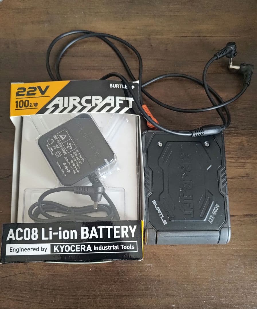 AIRCRAFT 22V Li-ion バッテリーと冷却ファンセット