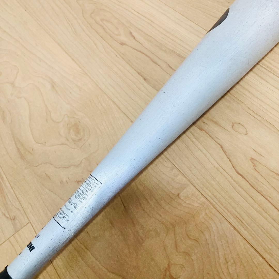 【匿名配送】ディマリニ VERSUSバーサス 中学硬式 82.5cm
