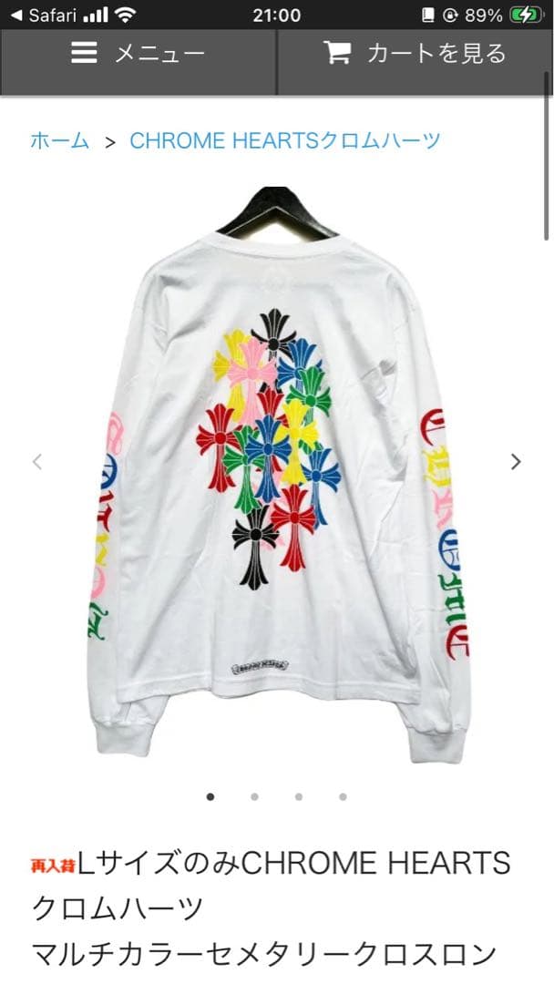 迅速のコマネチデンドロビウム 専用CHROME HEARTS マルチカラー長袖 CHROME HEARTS 銀座店 クロムハーツ マルチカラー セメタリークロス