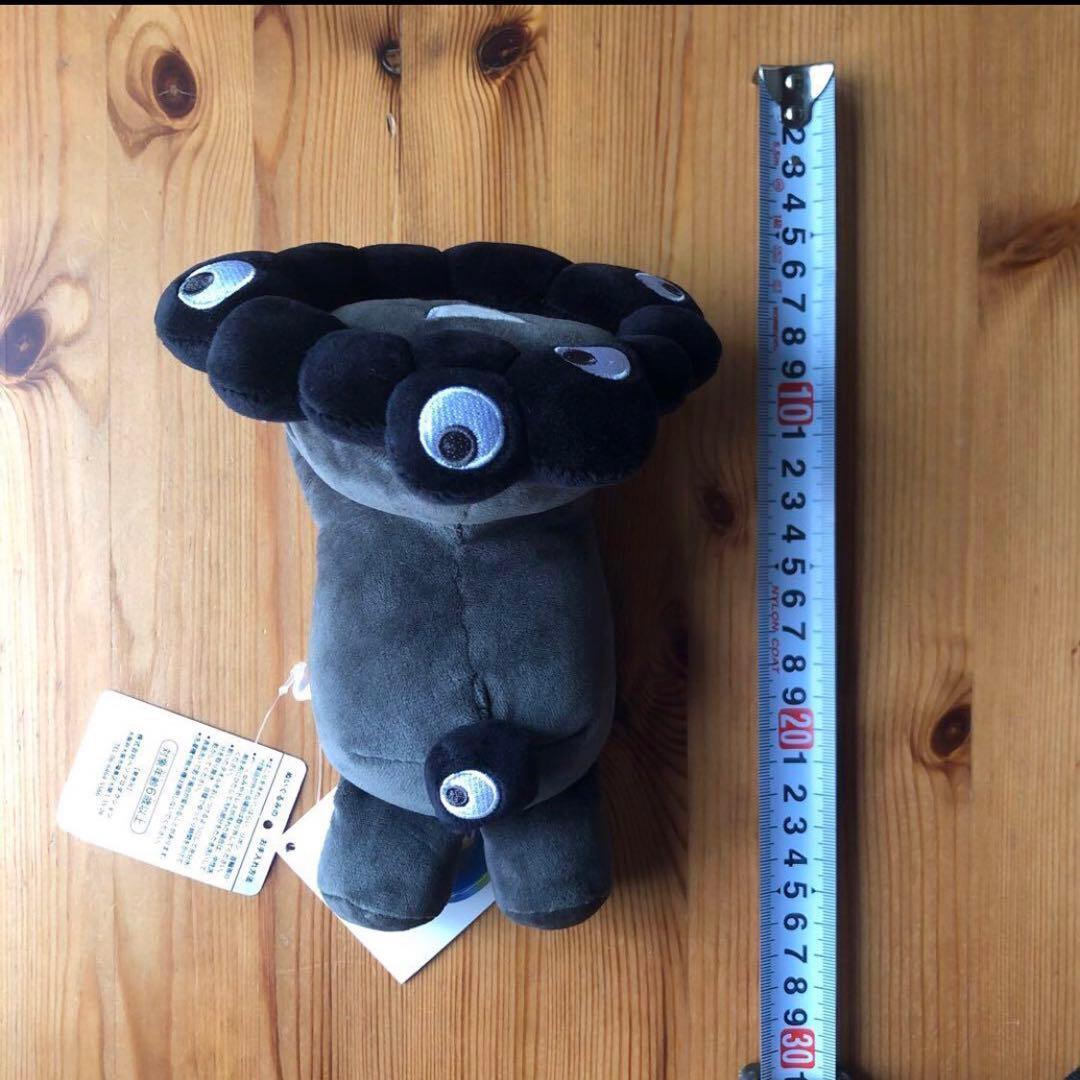 大阪関西万博　黒ミャクミャク 這い型ぬいぐるみ ねそべり エキスポ　S