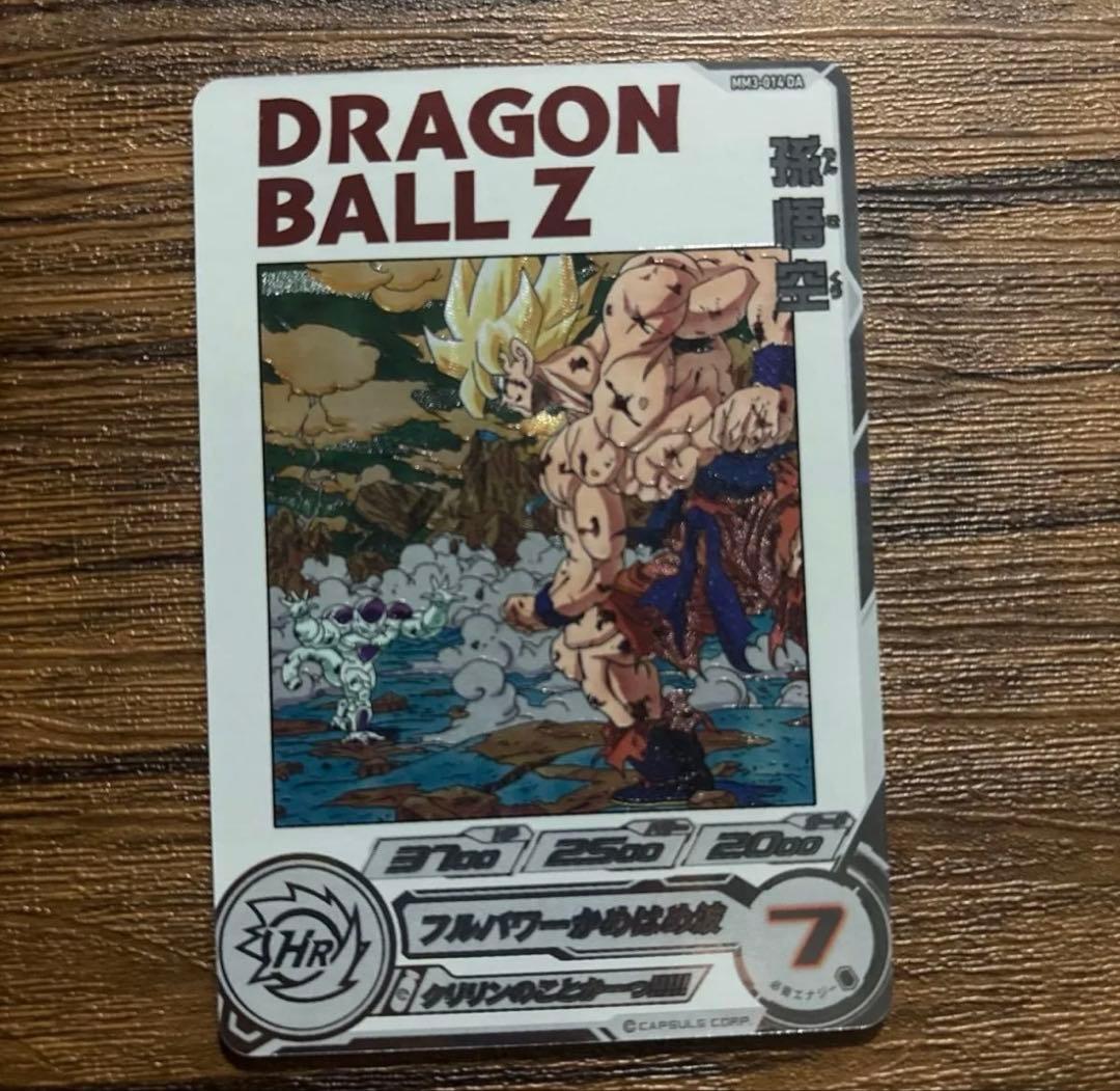 スーパードラゴンボールヒーローズ　mm3-014da 孫悟空