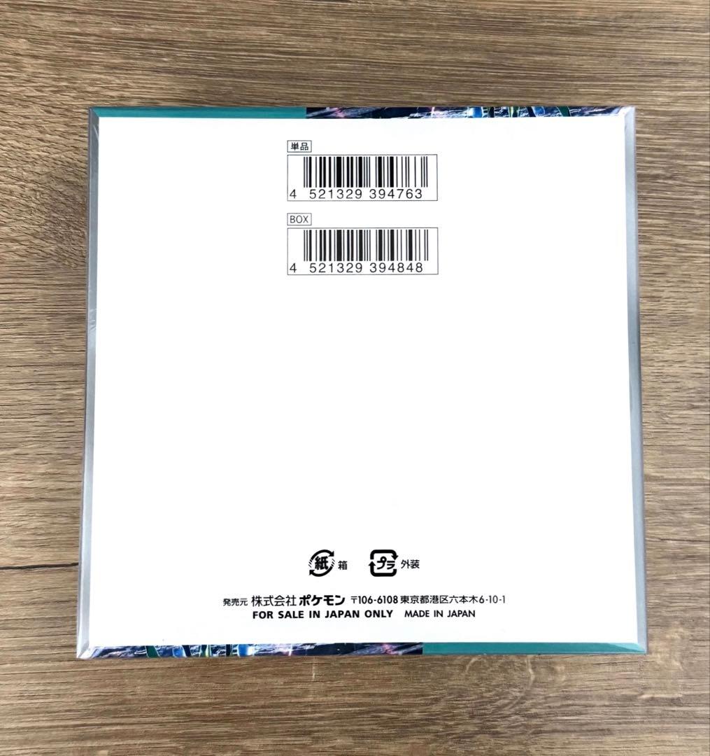 シュリンク付き サイバージャッジ 新品未開封 - メルカリ